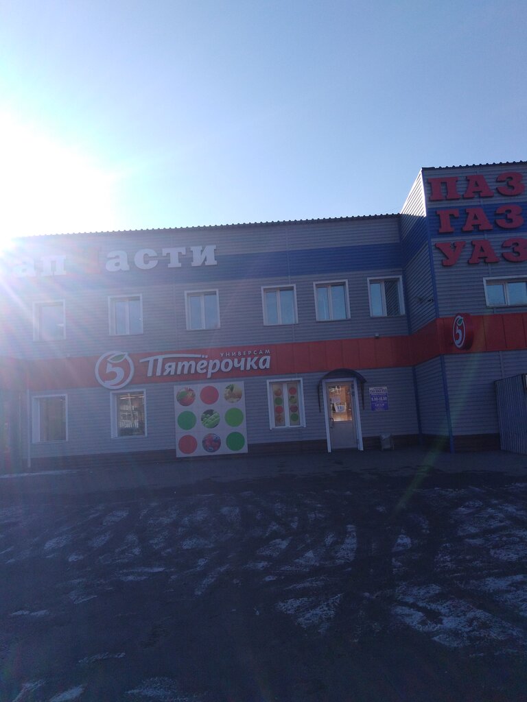 Auto parts and auto goods store UAZ-Volga-Gazel, avtomagazin, Prokopevsk, photo