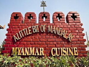 A little bit of Mandalay Tavern