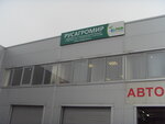 Rusagromir Ltd (Zvanka Village, Polimeks Street, 3), agricultural machinery, equipment
