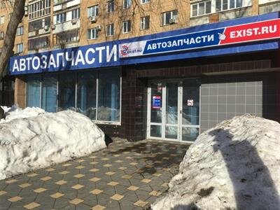 Exist Ru Интернет Магазин Самара