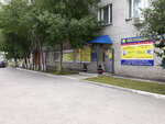 Sibintkom (Moskovskiy Tract Street, 134), production of auto parts