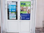 Fix Price (Советская ул., 31, Сызрань), товары для дома в Сызрани