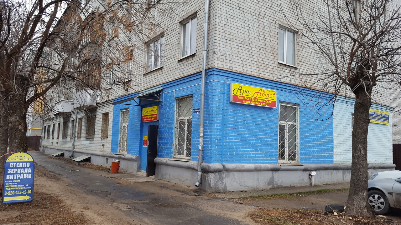 Беляковский переулок тверь карта