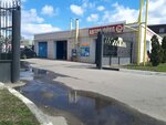Автомойка Таксопарк (Michurina Street, 100), car wash