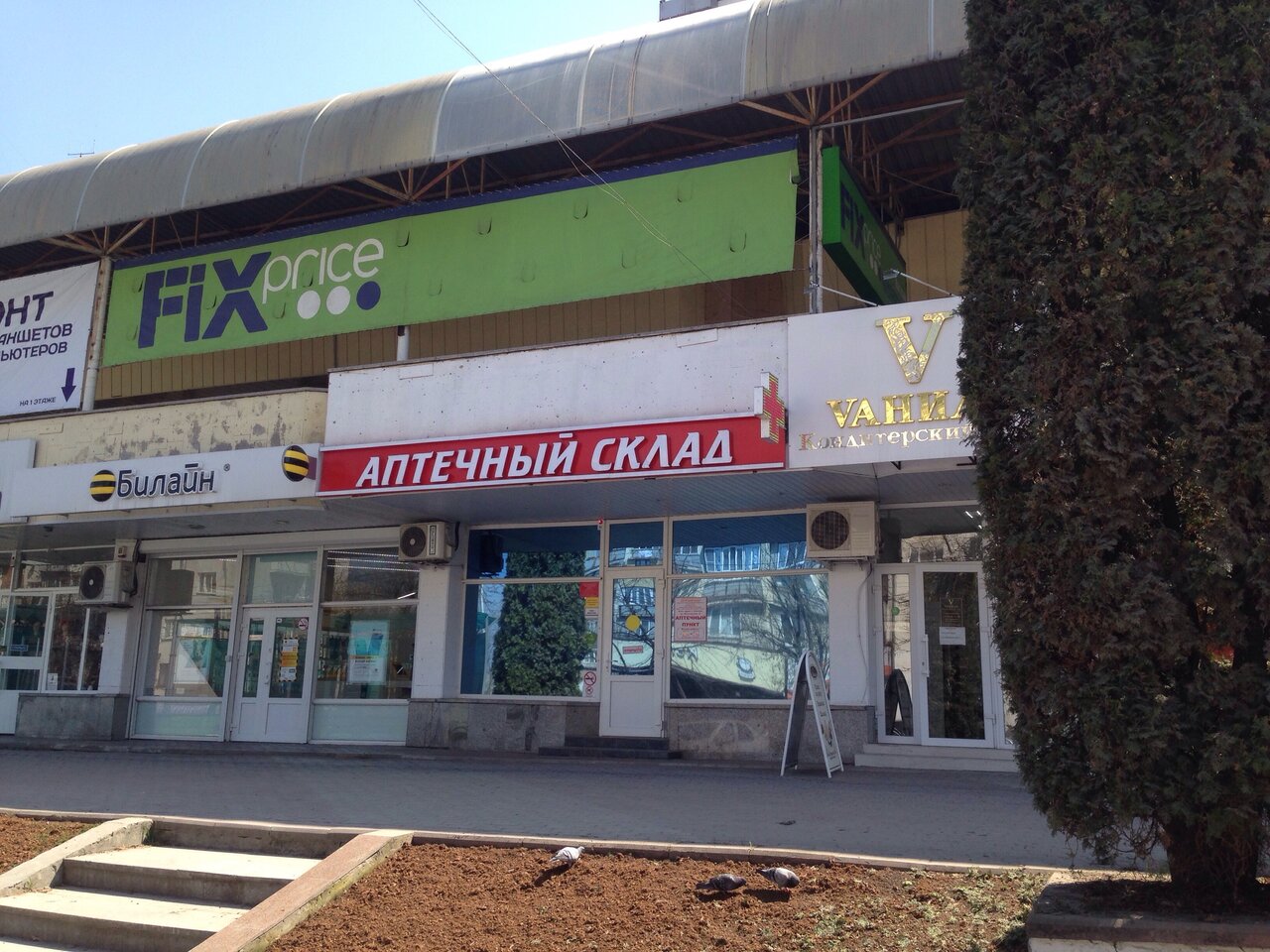 Проспект шогенцукова нальчик карта