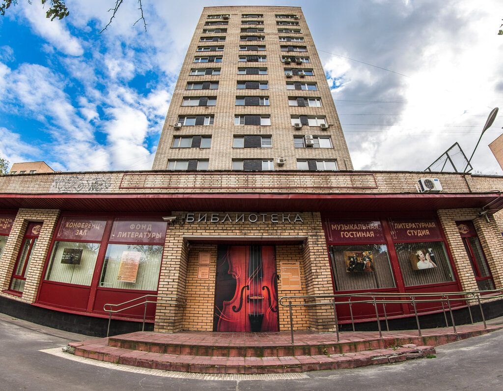Library Note-music library named after P. I. Yurgenson, Moscow, photo