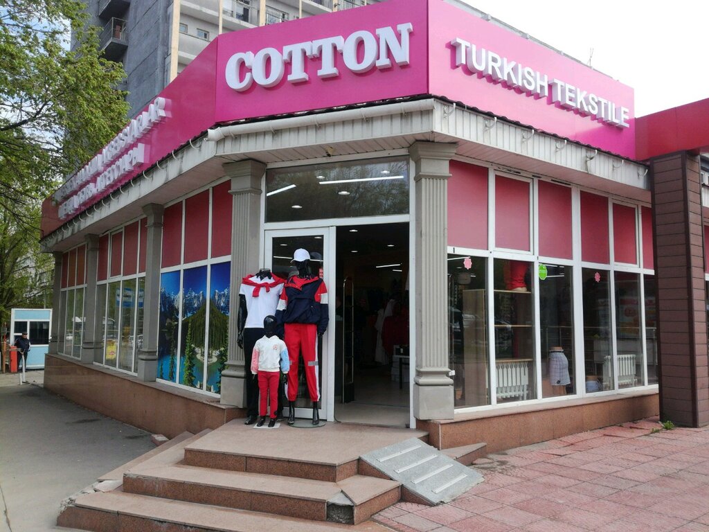 Cotton Магазин Одежды Сайт