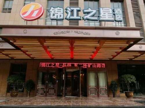 Гостиница Jinjiang Inn Xian High Technology Development Zone Dazhai Road Rongqiao City Branch в Сиане