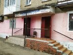 Кристина (Sadovaya ulitsa, 23) ، مصففو الشعر