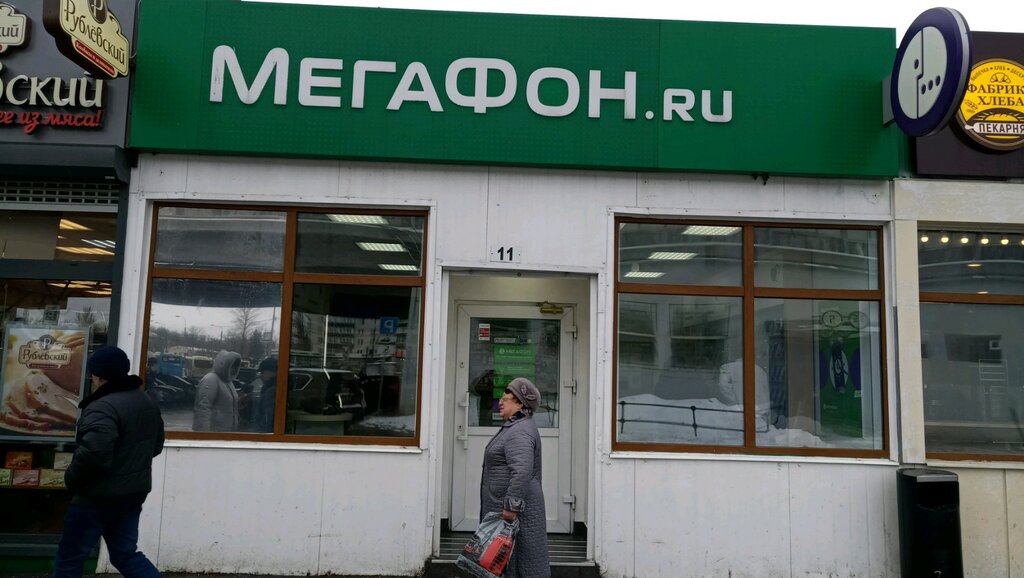 Payment terminal Мегафон, платёжный терминал, Zelenograd, photo