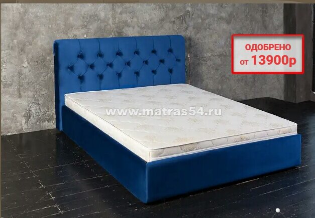 Mattresses Atlant, Novosibirsk, photo