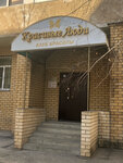 Красивые люди (Kazanskoye Highway, 8к2), cosmetology