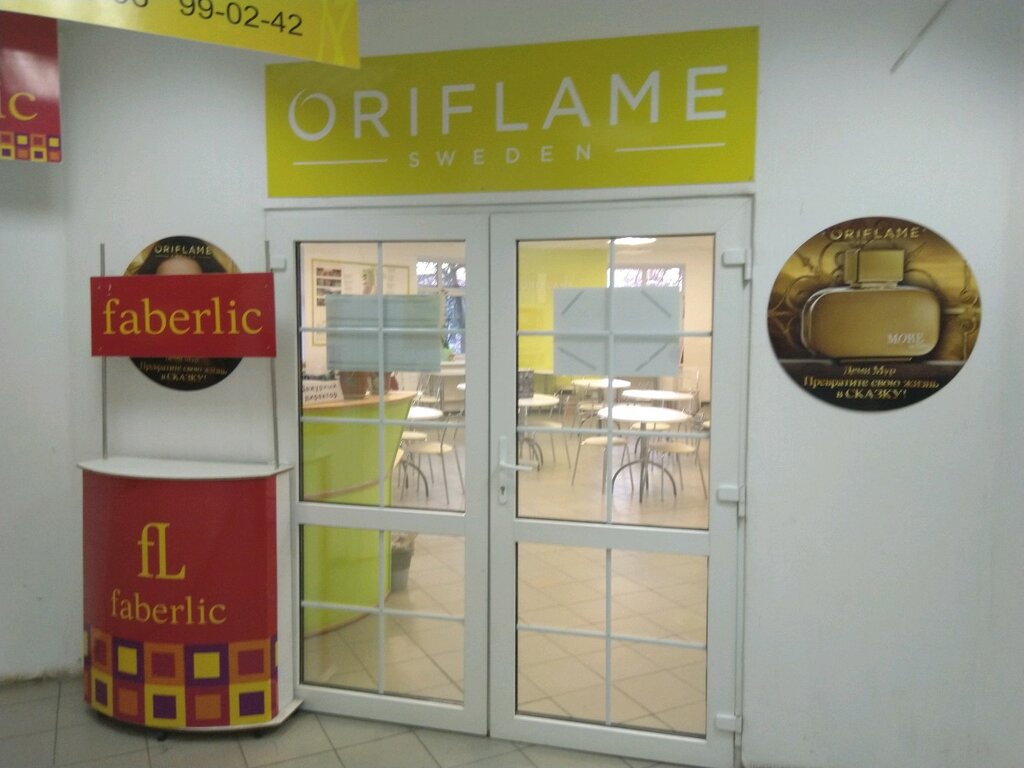 Салон красоты Oriflame, Рязань, фото