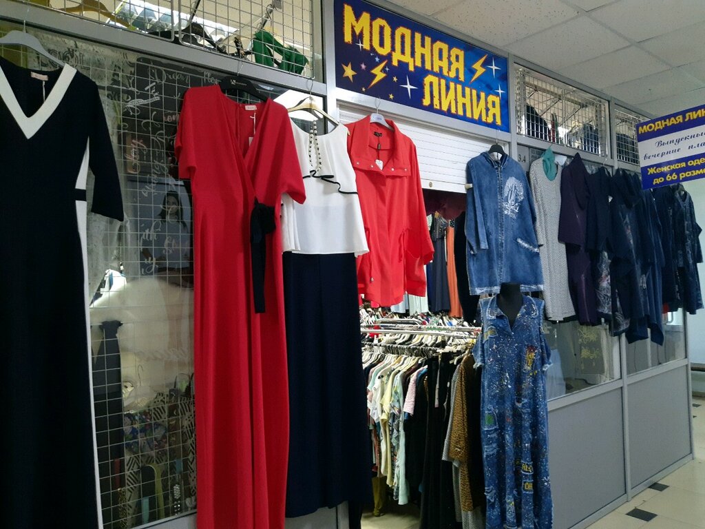 Магазины Одежды Больших Размеров Курск