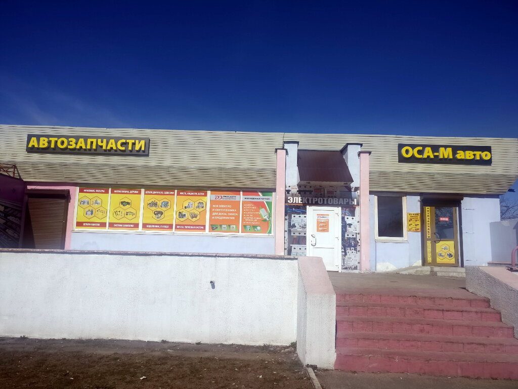Магазин 5 Жлобин
