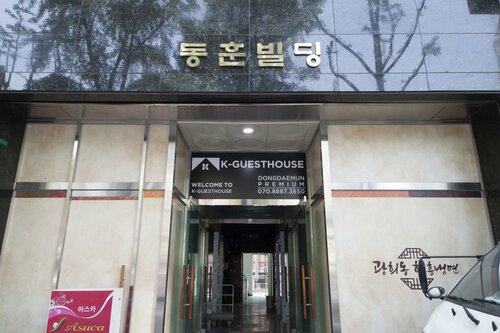 Гостиница K-Guesthouse Dongdaemun 5 в Сеуле