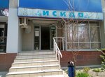 Isida (Valentiny Tereshkovoy Street, 18), hairdresser