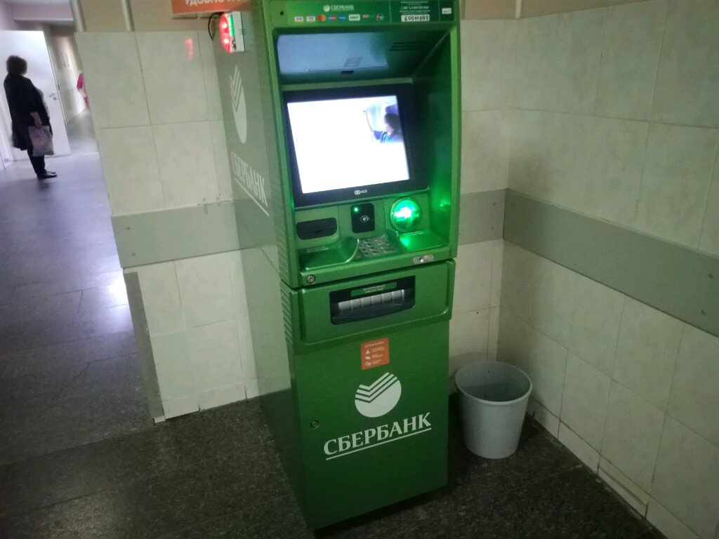 ATM Сбербанк России, Bryansk, photo