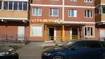 Stroymag (Lukino Street, 55А), hardware store