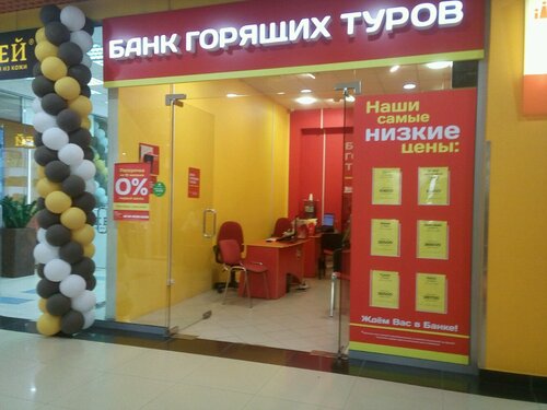 Варианты