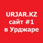Заттаңба