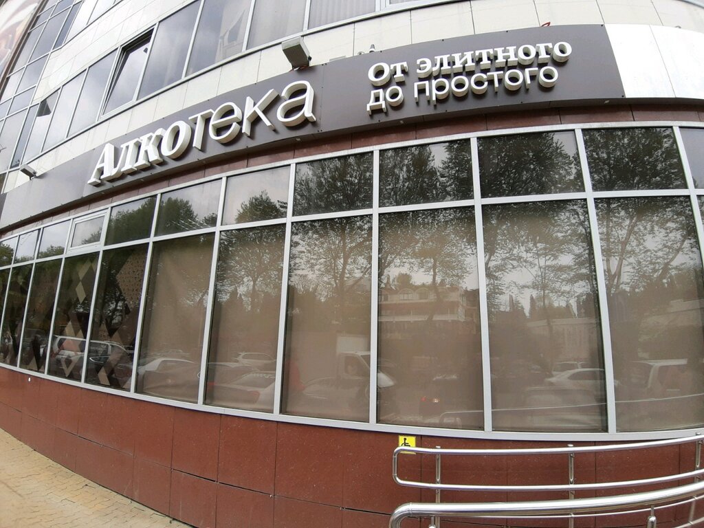 Магазин 4 Советская