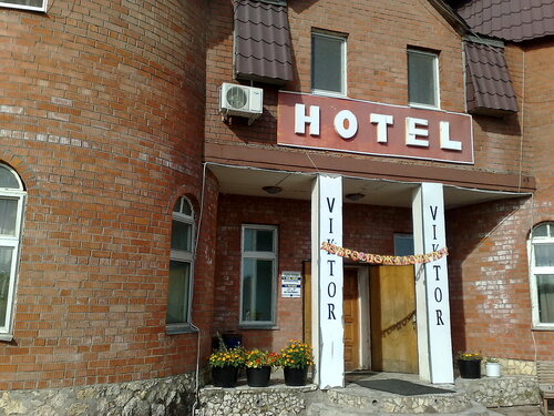 Hotel Victor, Tula Oblast, photo
