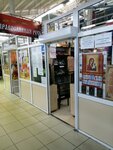 Lavka tserkovnoy utvari Pravoslavnaya Rus (324th Strelkovoy Divizii Street, 22к1), religious goods