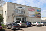 Автомаляр (5-я Кордная ул., 27А, Омск), автоэмали, автомобильные краски в Омске