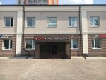 Rimtec (Daurskaya ulitsa, 44Б), mezclas de construcción