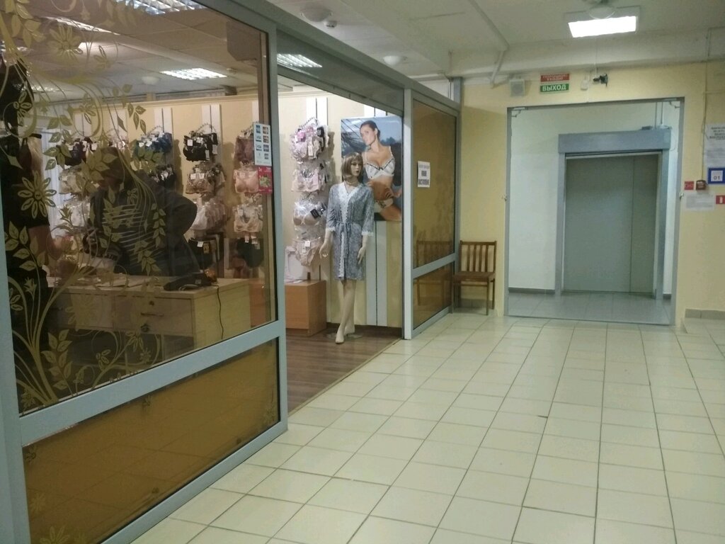 Эстетика Киров Магазин