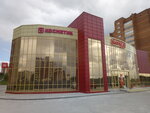 Magnit (Malskogo Boulevard, 5А), grocery