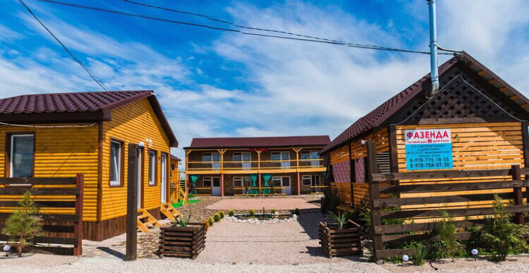 Фото Фазенда