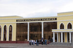 Центр культурного развития (ulitsa Kaysyna Kuliyeva, 30), centro cultural