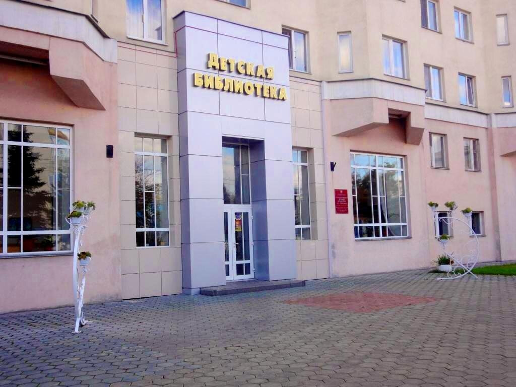 Library Belgorodskaya gosudarstvennaya detskaya biblioteka A.A. Likhanova, Belgorod, photo