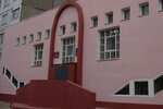 Detskaya biblioteka, filial № 1 (Kokhomskoye Highway, 17), library