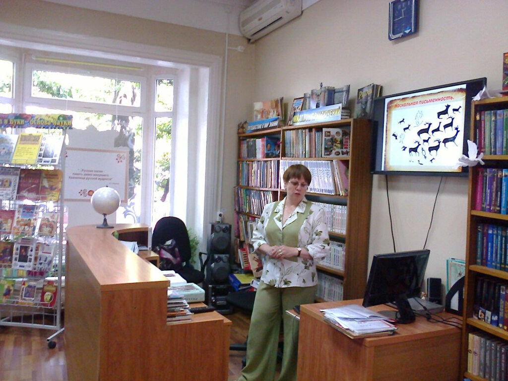 Biblioteca Children's Library named after A. P. Gaidar, , foto