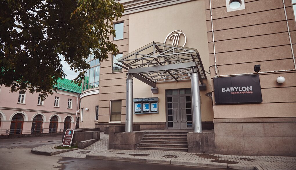 Theatre Theater Center Na Strastnom, Moscow, photo