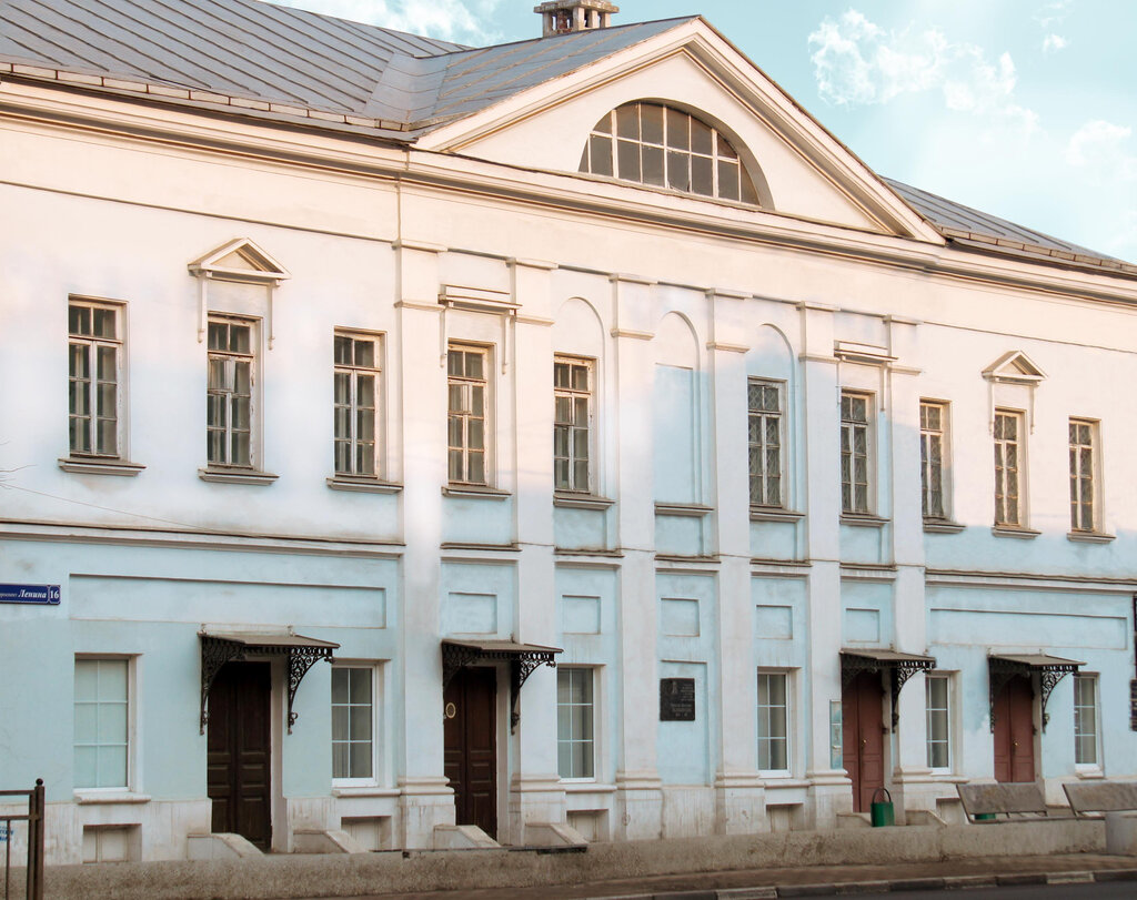 متحف Memorial Museum of N. I. Beloborodov ، ، صورة