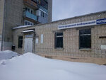 Biblioteka Filial № 4 (ulitsa Dzerzhinskogo, 12), library