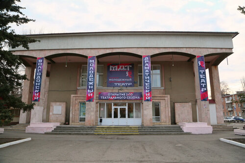 Театр Волгодонский молодежный драматический театр, Волгодонск, фото