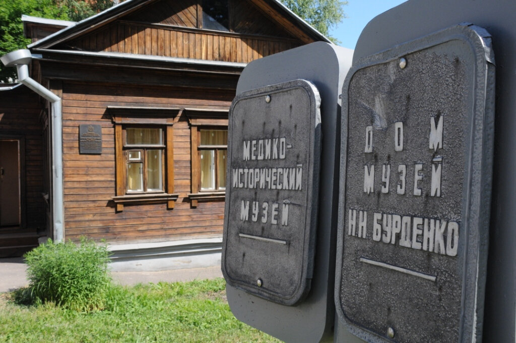 Müzeler ve sanat galerileri Дом-музей Н.Н. Бурденко, Penza, foto