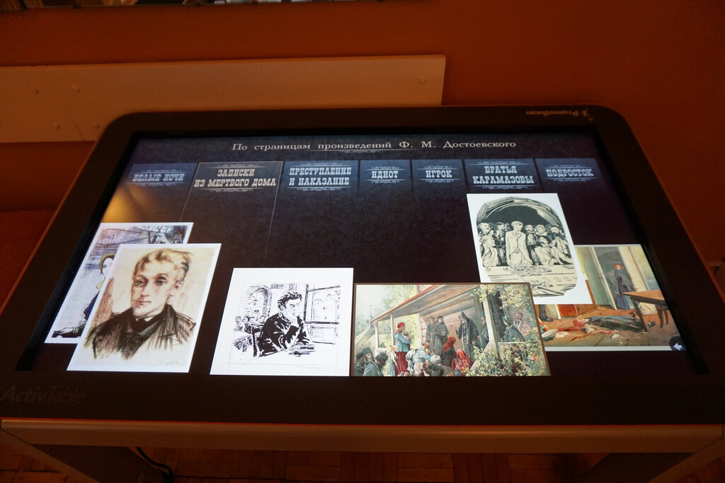 Museum Museum of the Novel The Brothers Karamazov, Staraya Russa, photo