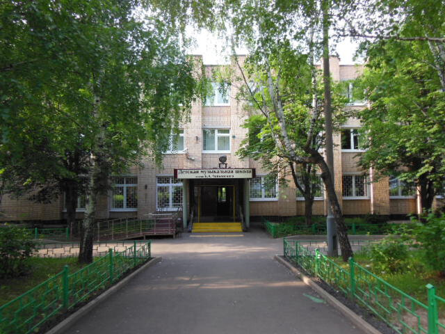 Music school Detskaya muzykalnaya shkola im. B.A.Chaykovskogo, Moscow, photo