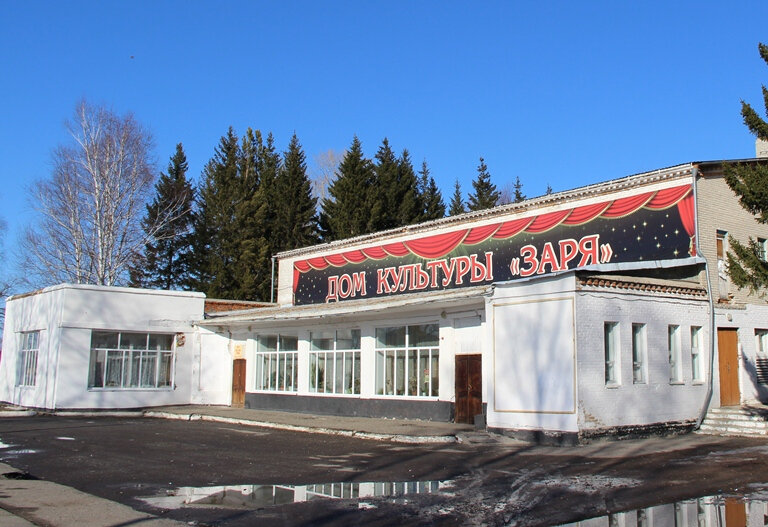 Магазин Эксперт Село Мельниково Каталог Товаров
