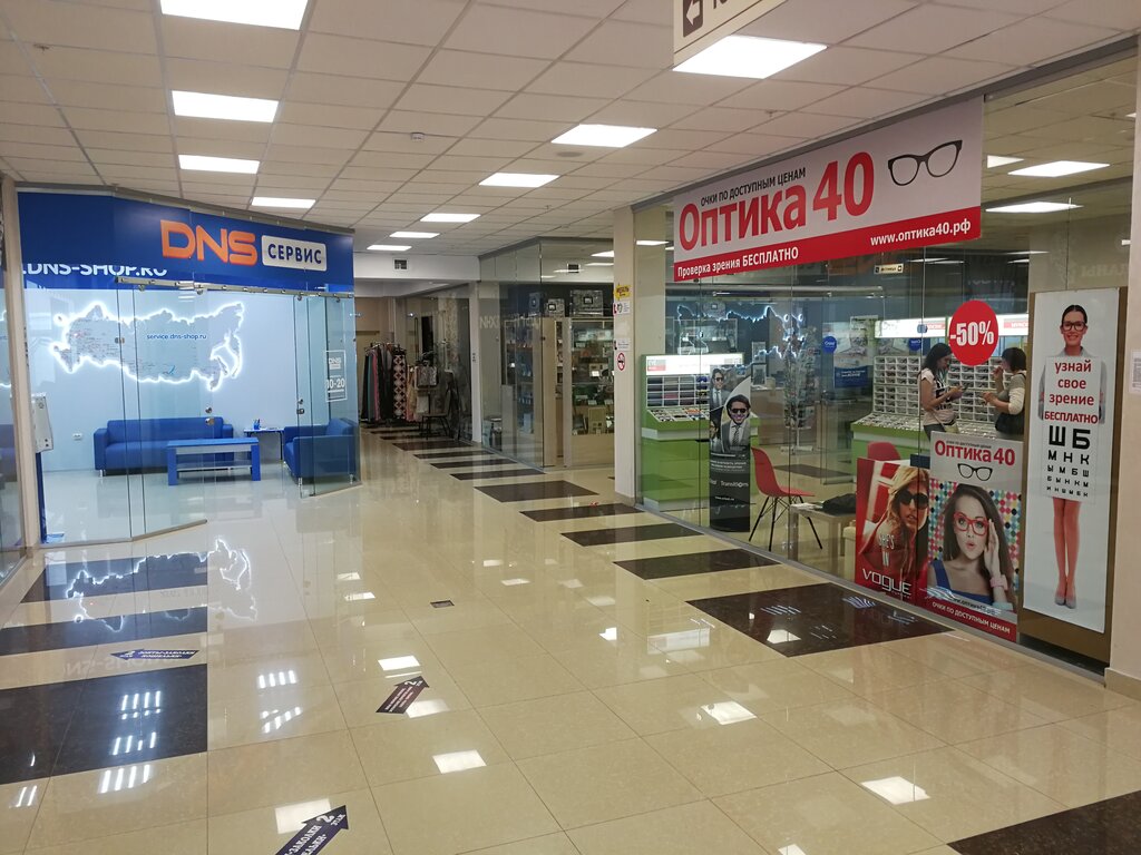 Оптика Калуга Интернет Магазин