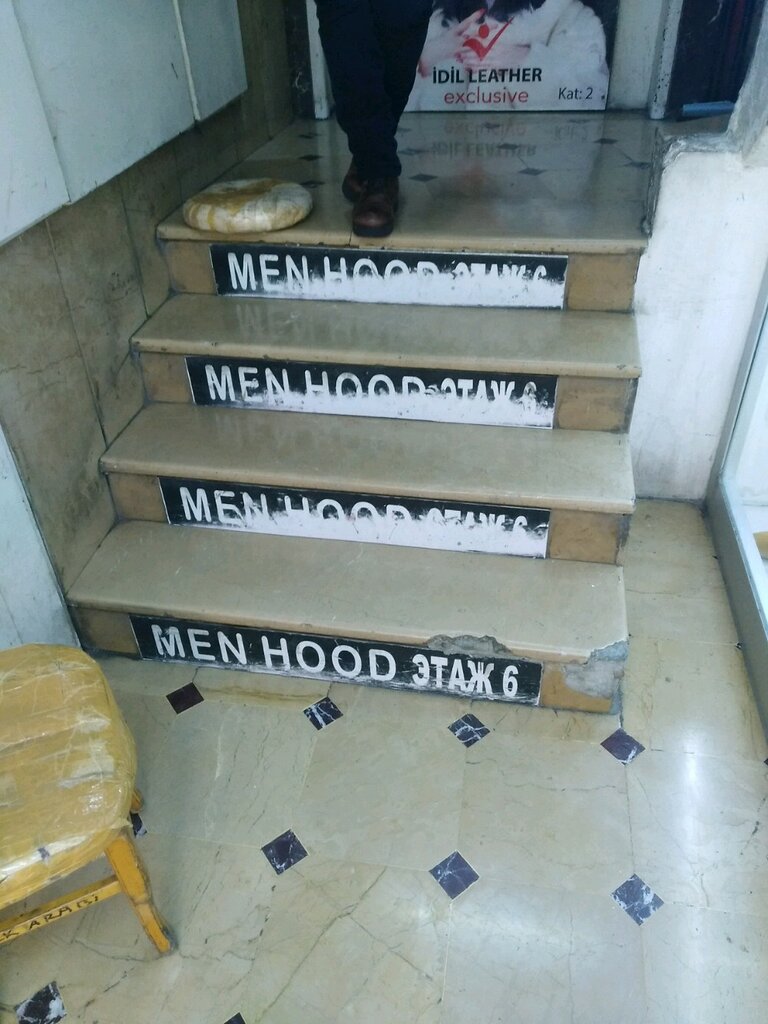 Giyim mağazası Men Hood, Fatih, foto