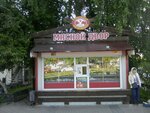 Myasnoy dvor (18th Complex, 5), butcher shop