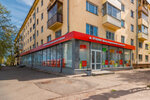 Этажи (Lunacharskogo Street, 3), real estate agency