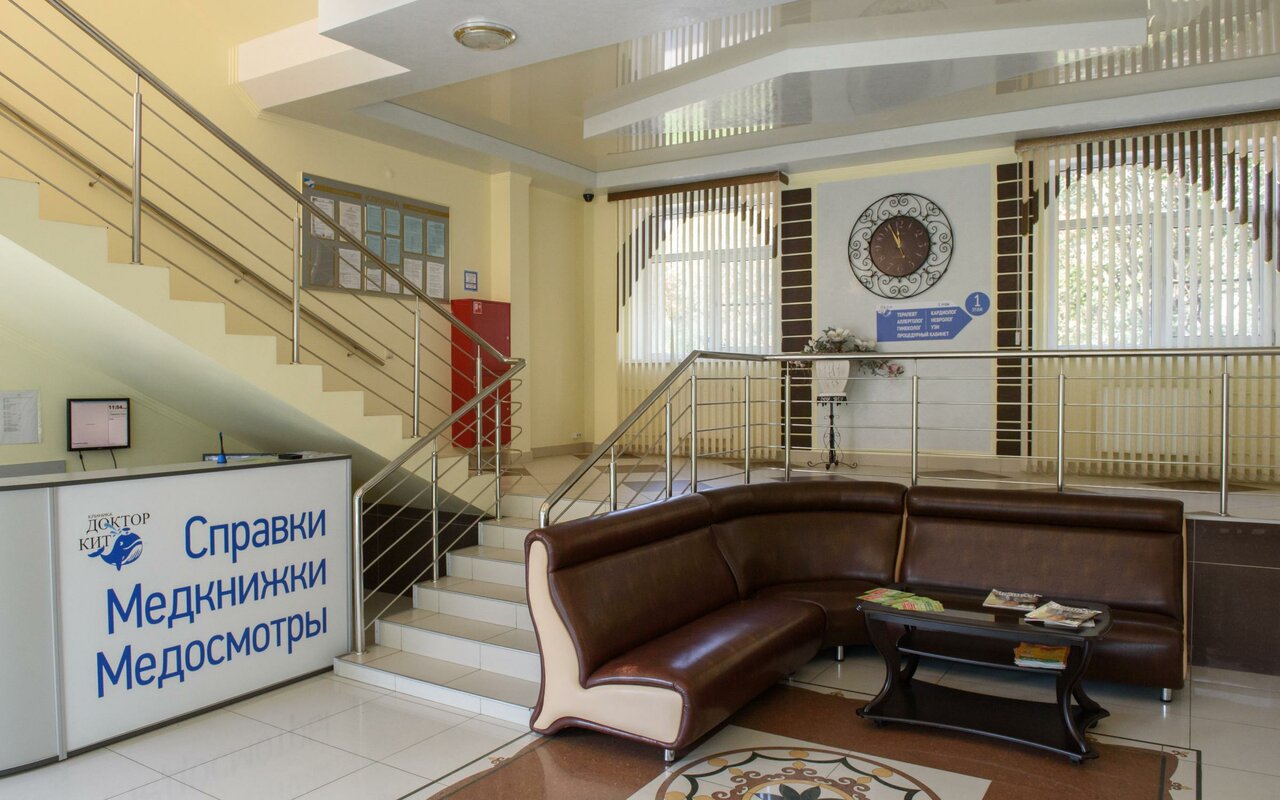 Клиника инновационных технологий ул доваторцев 53б фото